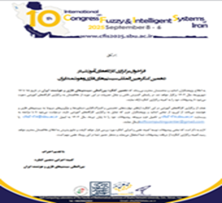 فراخوان ارسال طرح توجیهی برای برگزاری کارگاه